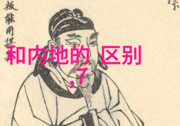 探索宋玉章的艺术世界从古诗词到现代文化元素的融合