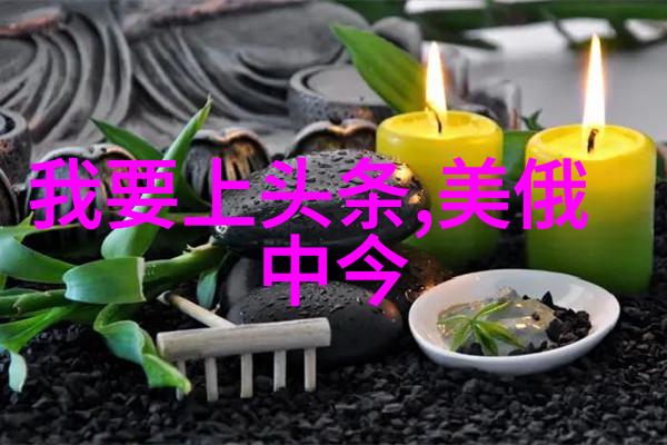 今日头条再怼腾讯 - 抖音被查后今日头条发声坚决维护网络内容的健康有序