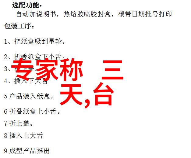 镜头下的瞬间捕捉生活的美妙瞬间