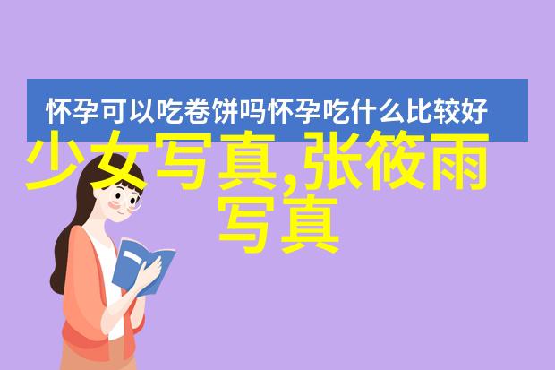 2023年杭州近视手术价格必知汪峰上头条几大热门术式在自然之中是多少钱