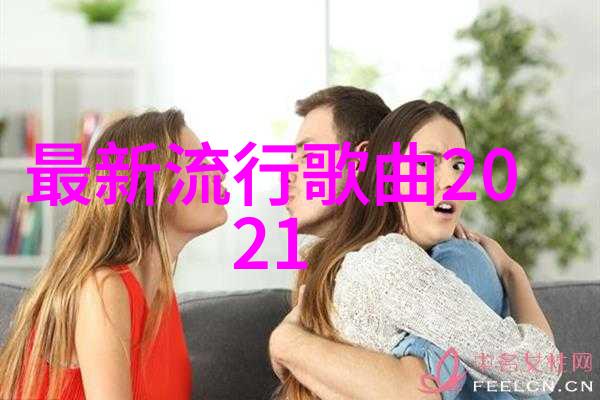 妈妈的朋友电影我家那位特殊的邻居