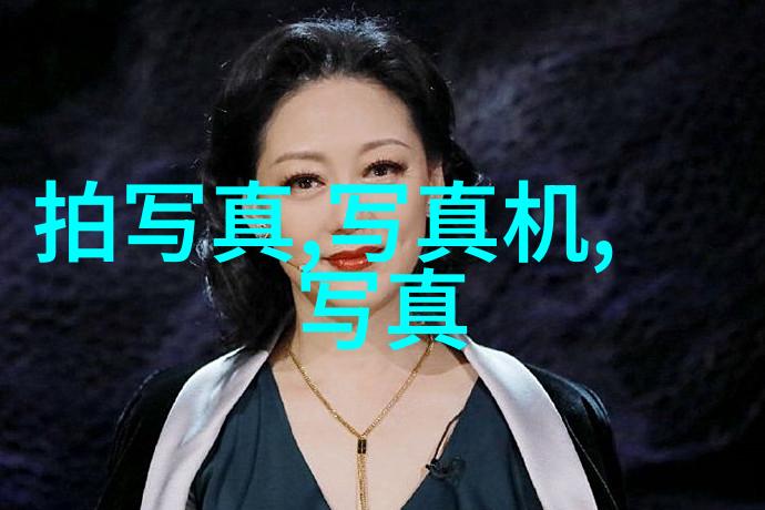 揭秘娱乐圈背后的权力博弈与明星隐私