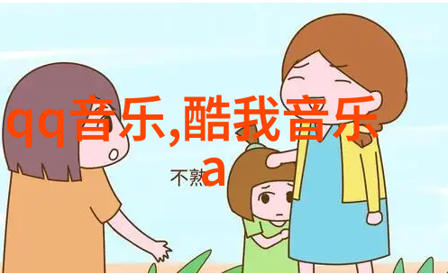 年轻护士2高清中文字幕-守护生命之线年轻护士的挑战与成长