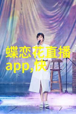 镜头下的秘密摄影师与女优的共鸣