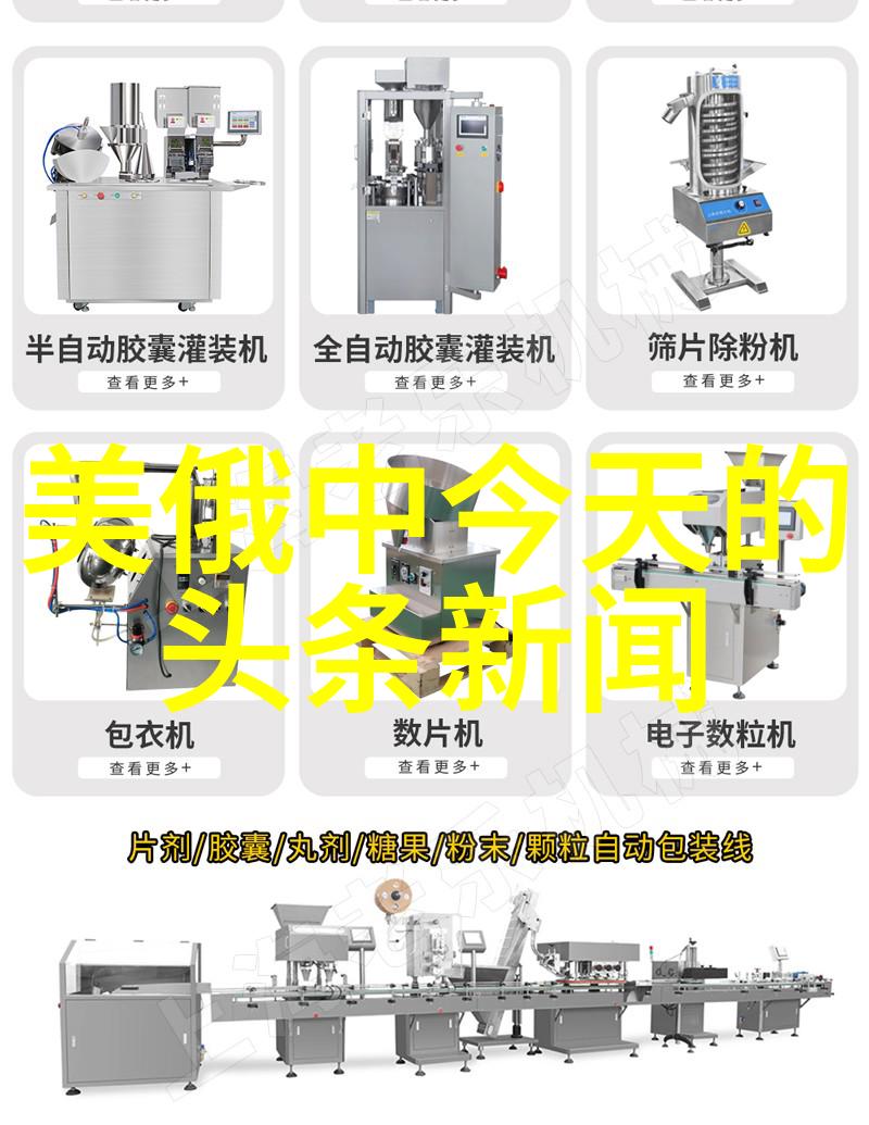 解锁每一集独特元素编剧是如何设计情节和对话的