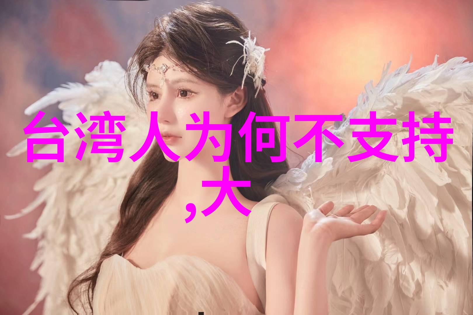 神秘图阵解密揭秘古老智慧的奥秘