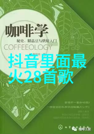 如果将这串数字用作密码解锁秘密信息会有什么发现呢