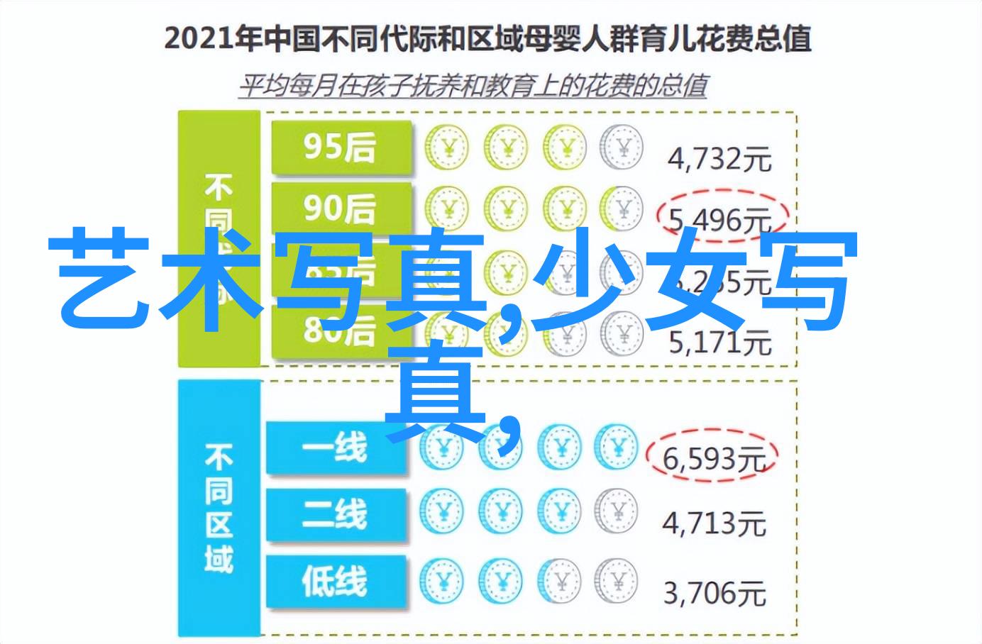 汤头条揭秘传统中药汤的文化与健康效益