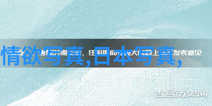 洪武三十二 电视剧中的良辰好景又到来知否霸总萧北辰与林杭景的婚礼盛况空前甜蜜到何等程度呢