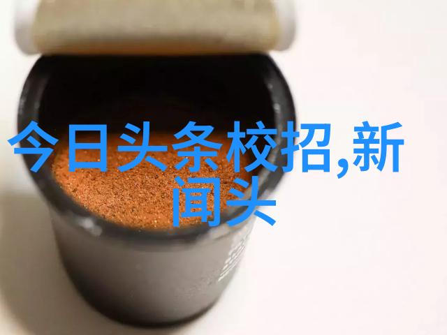 银河娱乐集团-银河璀璨探索娱乐帝国的星辰大海