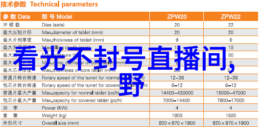 y阅头条我眼中的世界今日焦点与热闻解读