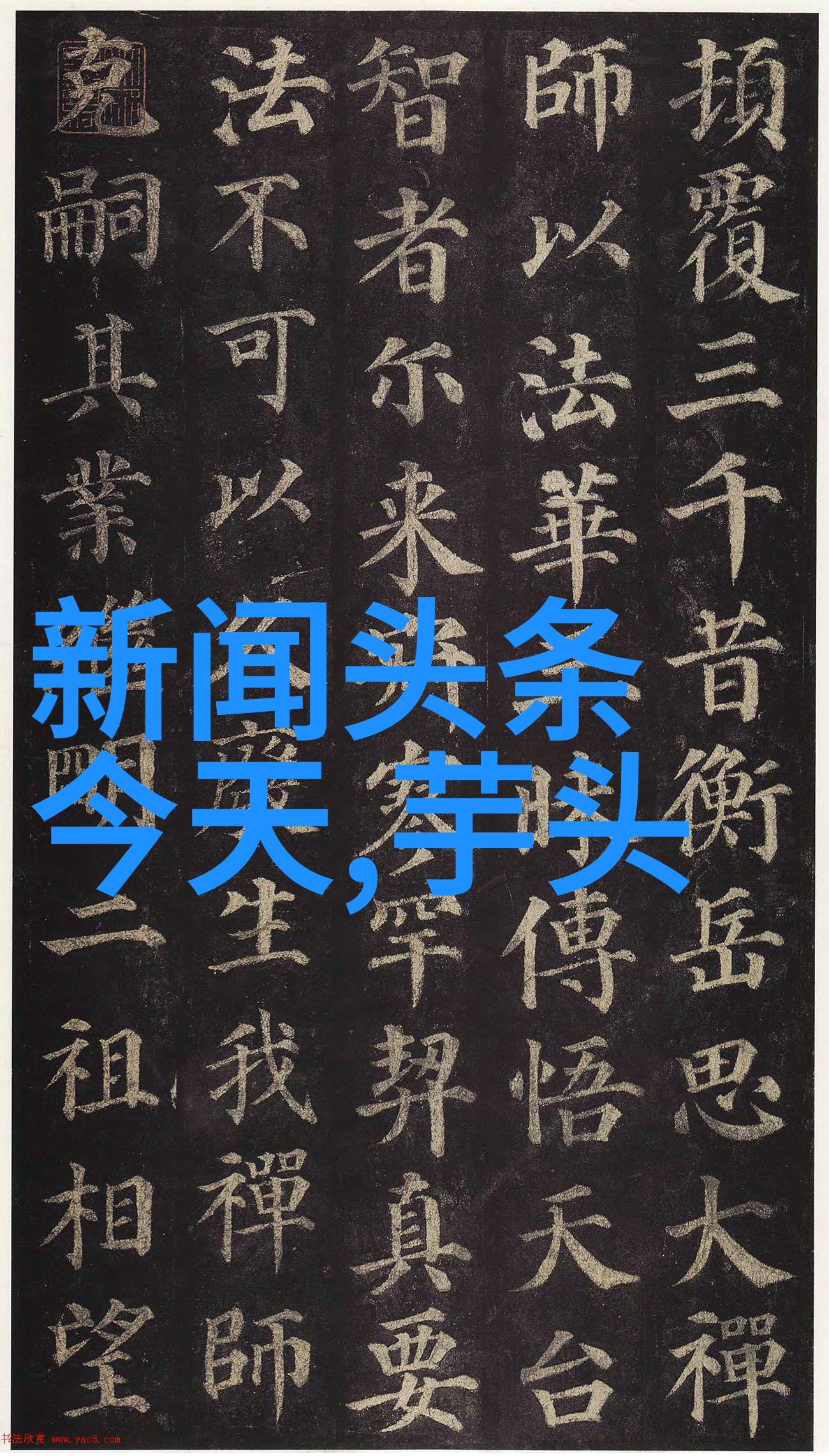 如何防止个人信息泄露避免成为002638事件中的下一个受害者