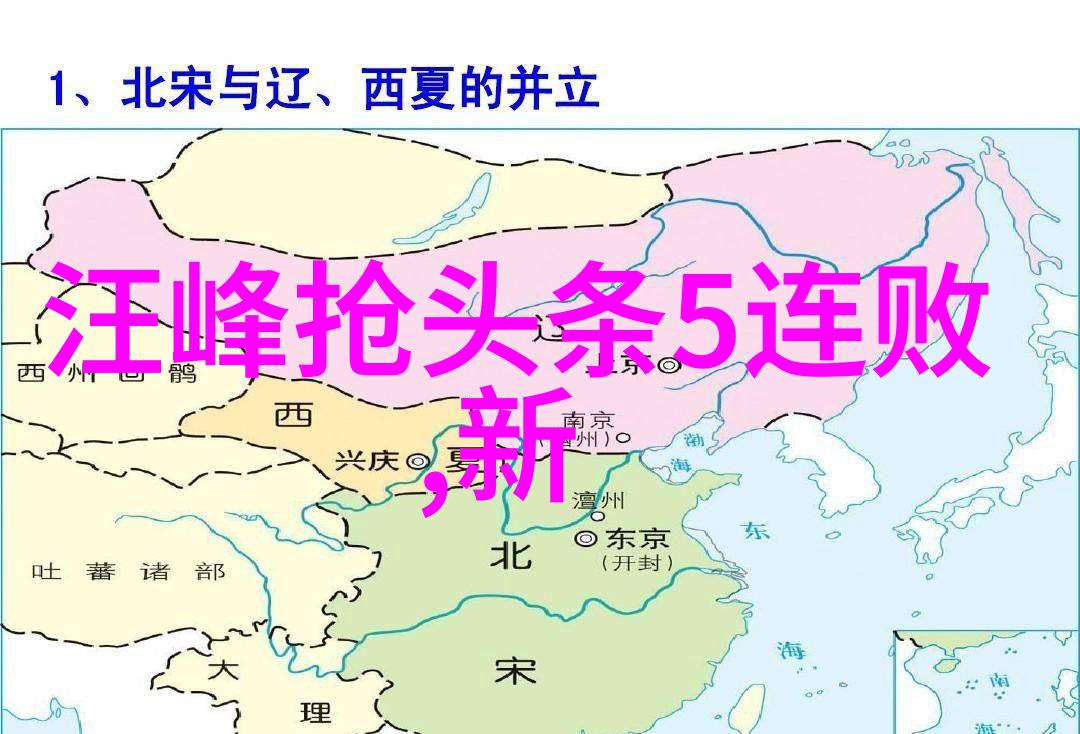 民间抗争与自救措施记录那些在极端困境中不屈的人们