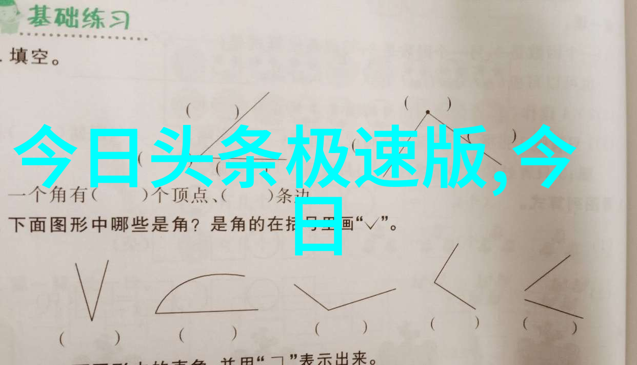 趣头条我是如何在网上找到了一个超有趣的网络小说竟然让我忘记了吃饭