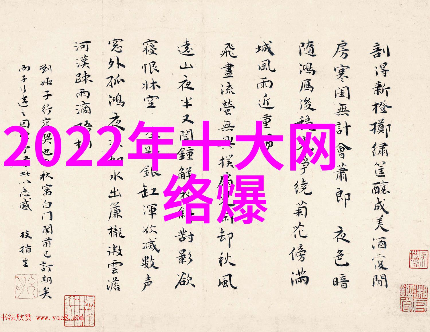 美女如云116位佳人让你笑中有神