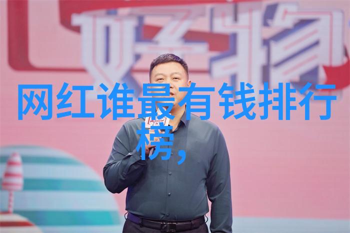 阿云嘎爱乐之都是舞台编排的极限挑战鼓励演员在绚烂多彩的表演中呈现不同风格就像一位大师指挥着不同的乐队