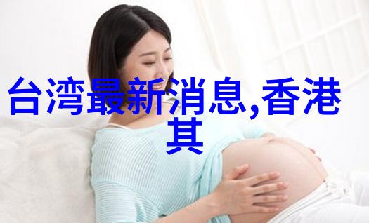 妈妈的朋友