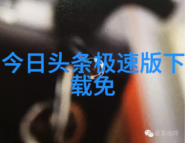 宋智雅恋爱综艺-追逐甜蜜宋智雅恋爱综艺的故事