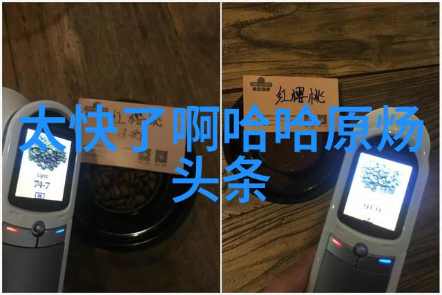 闺蜜间的黄瓜温暖