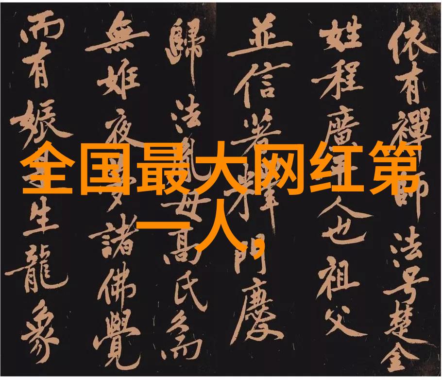 今日头条自媒体爆料任嘉伦戏份巨增周生辰与其角色反差如天地之别只隔18天