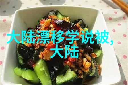 “极挑团”变身“凤凰谍报队”，萧敬腾白敬亭陶醉式解谜