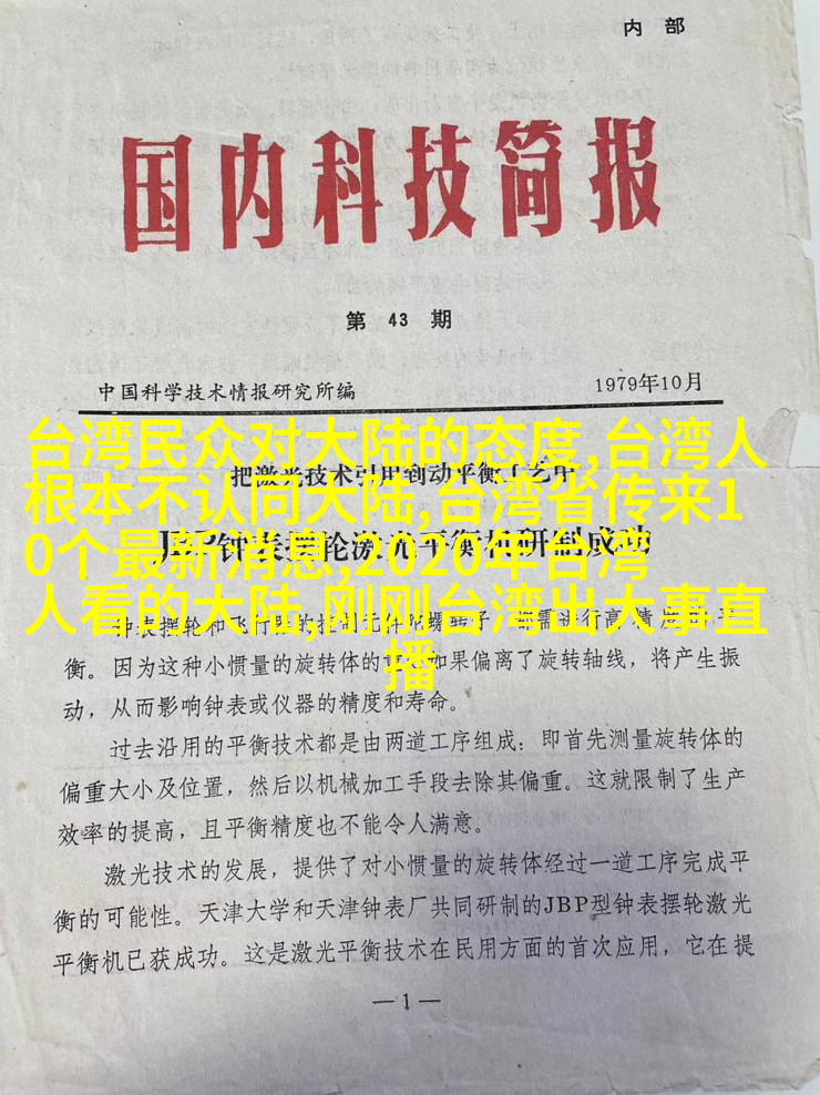 脸和身材都被嘲遍的沈月突然留了长发，竟然有点美？