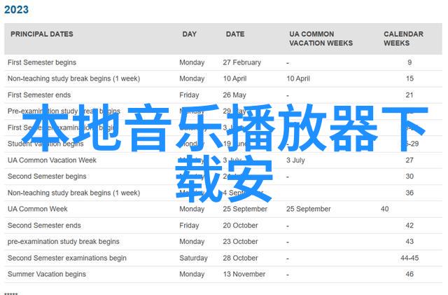 王小琴史上最无情老板如同皇冠体育场上的霸主令人生畏的存在