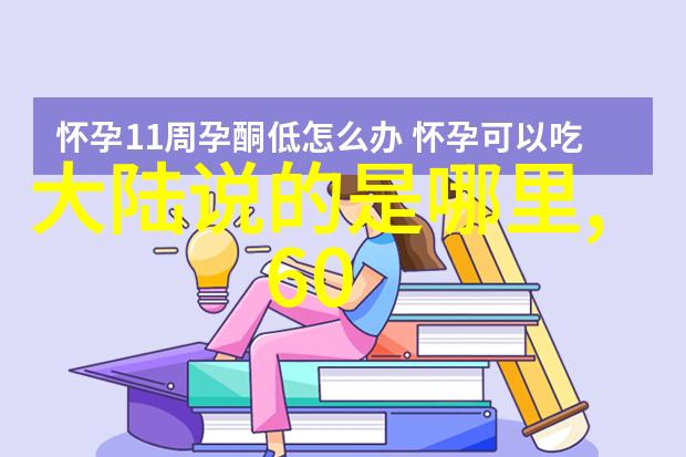 汪峰抢头条5连败-逆袭梦碎汪峰连续五次竞争头条新闻失败的故事