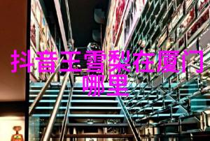 教师团队合作八位老师共同赋能学生的成长之旅