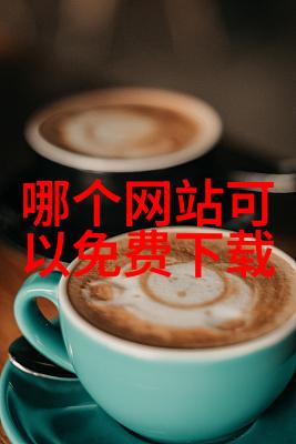 在这个充满无限可能的世界里你真的能成为47综艺的主角吗