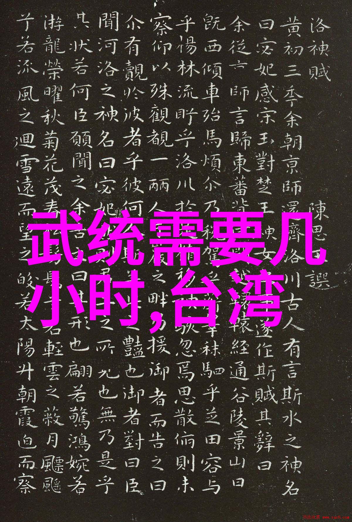 如影视呈现变形金刚超能勇士崛起预告主创亲临现场教你识别汽车人