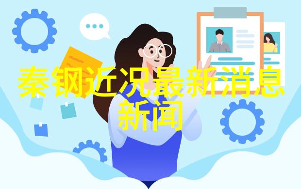 女士的品格芒果TV收官邢菲在社会场景中完成现实题材作品初次尝试与我的莫格利男孩电视剧并行展开