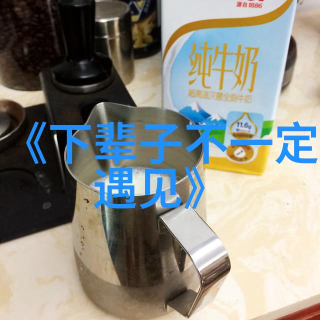 橄榄树传承与梦想的电视剧传奇