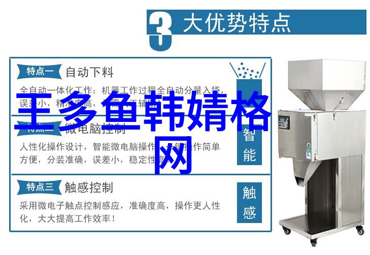 使徒行者2背后的阴谋与无尽追逐