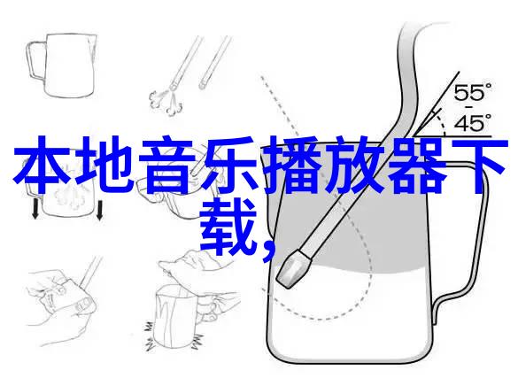 夜幕下的管理局城管大楼亮灯引争议