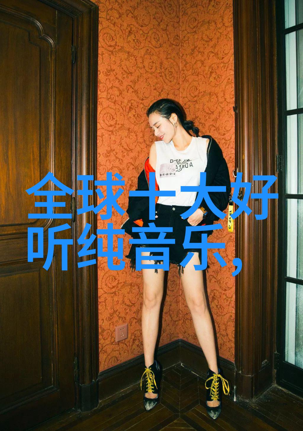 黄贯中证朱茵没有怀孕 女儿爱看财经新闻