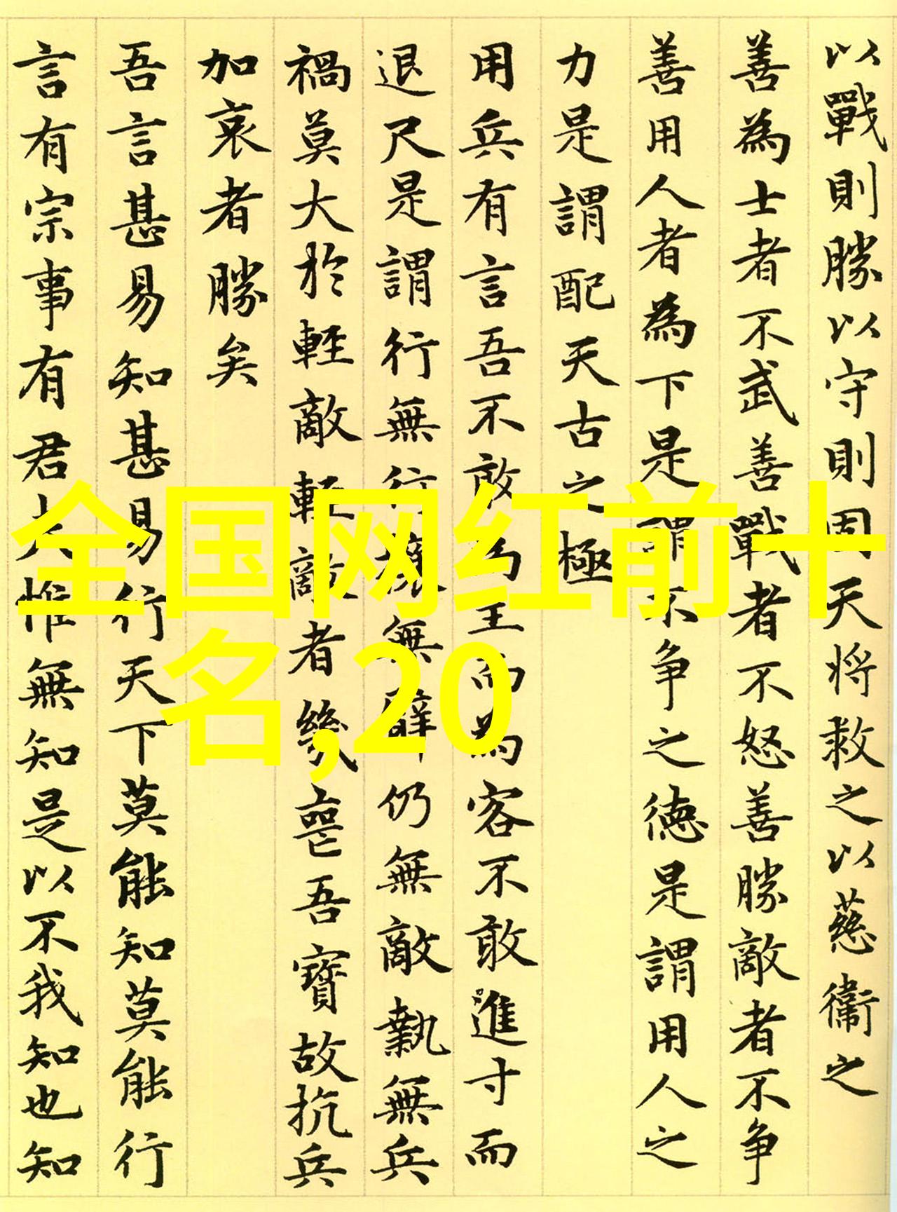 创意不受限制玩转数字绘画软件中的无形元素设计教程