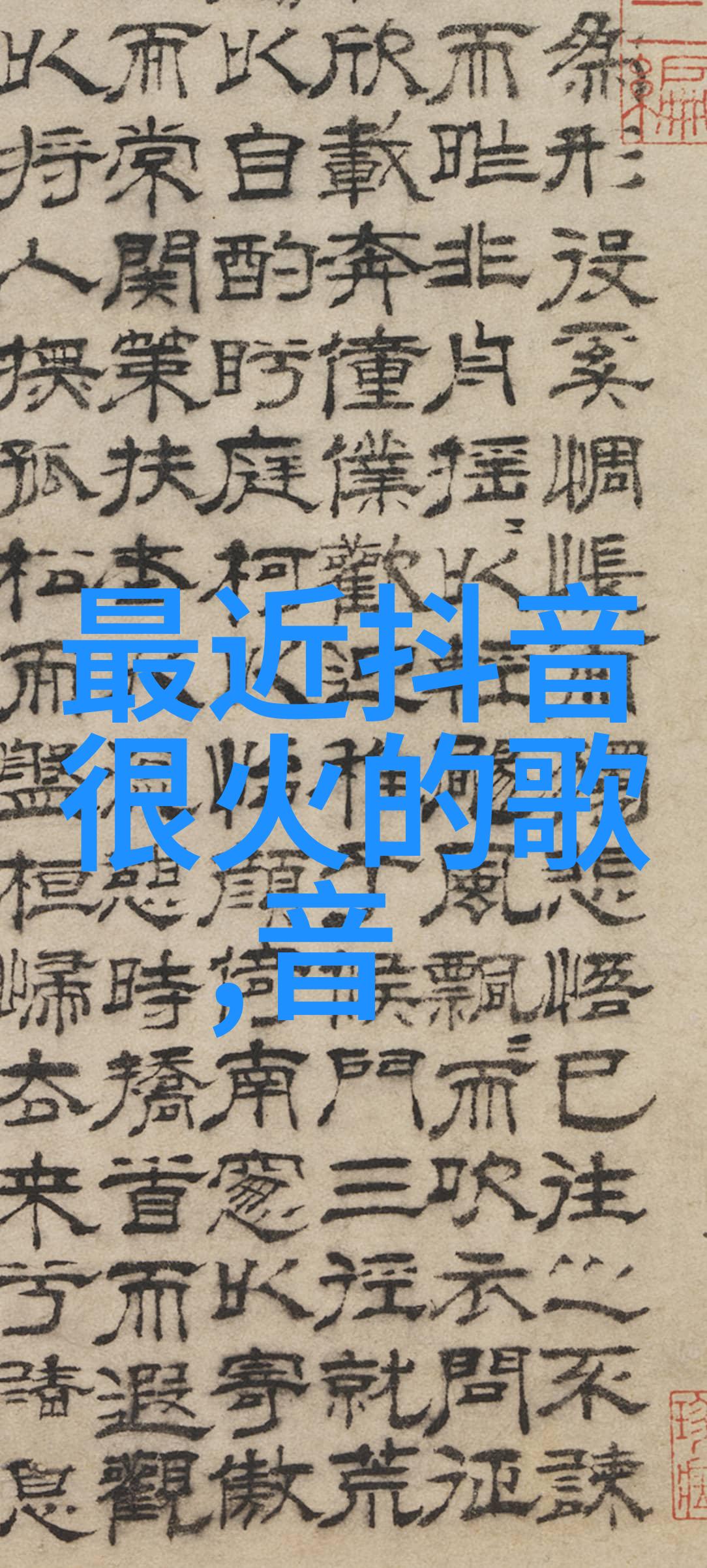 今日头条下载安装追光吧公演舞台再现热血之光四大工作室合作的辉煌反复奏响联盟合作秀的赞歌