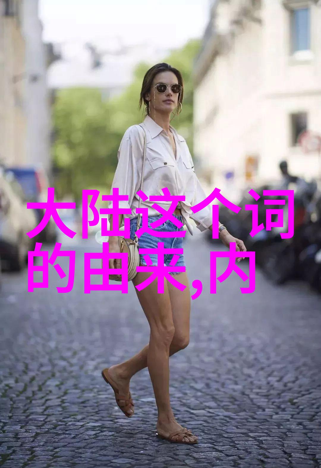 美女图片我眼中的美那些让人沉醉的照片