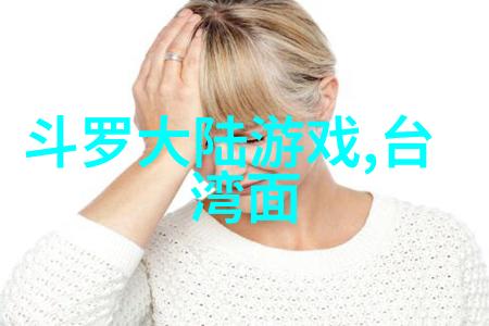 韩婧格   高清视频下载观看-探秘韩婧格世界高分辨率视频的魅力