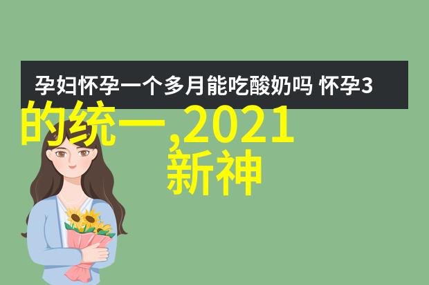 时尚芭莎杂志杜德伟胡子拉碴露面小24岁娇妻显富态纨绔娇妻让人瞩目