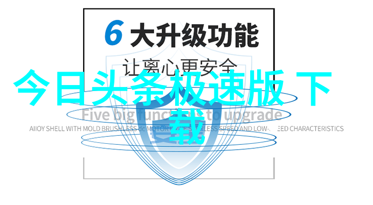 大陆与台湾关系的新篇章寻求和平共处的道路