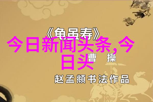 天创时尚打造新时代的时尚风潮