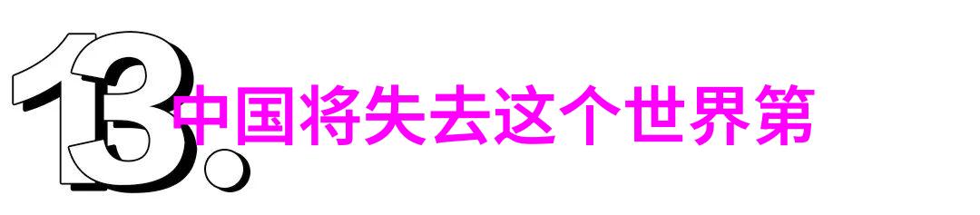 冰雨火开播宋熹独领风骚暗黑反派形象大放异彩