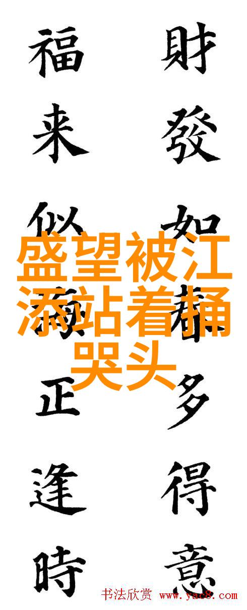 东方头条探索中国新闻热点深度报道中国最新动态