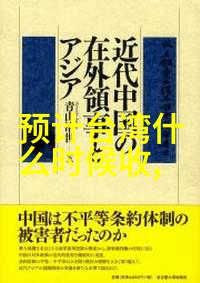 谜团重叠韩日推理电影的艺术奇迹