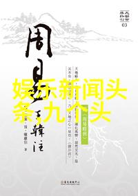 河南大饥荒史1942年中国河南省极端食物短缺事件