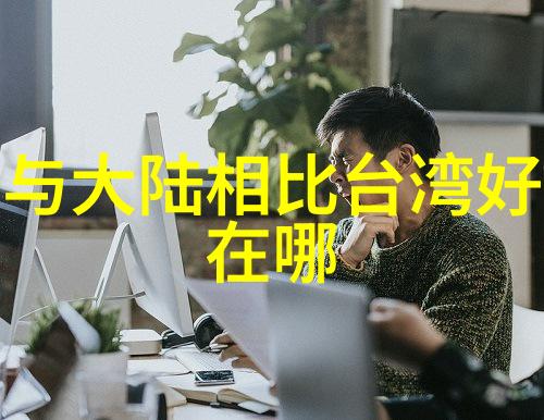 时尚家居-奢华生活如何在家中融入高端时尚元素