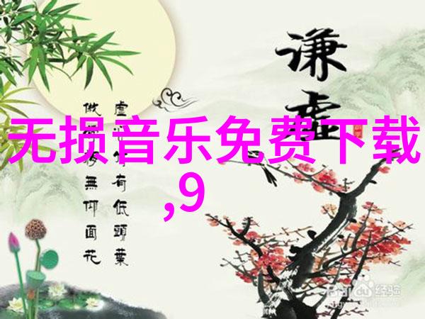 坚如磐石终极海报发布16岁少女带货神话破局