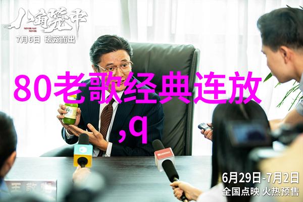 城市守望者夜幕下的守护者被指错位